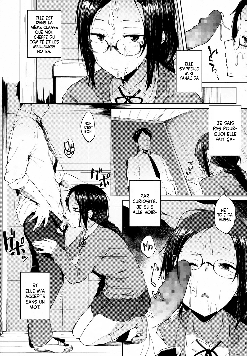 Uwasa | Rumor page 3 full