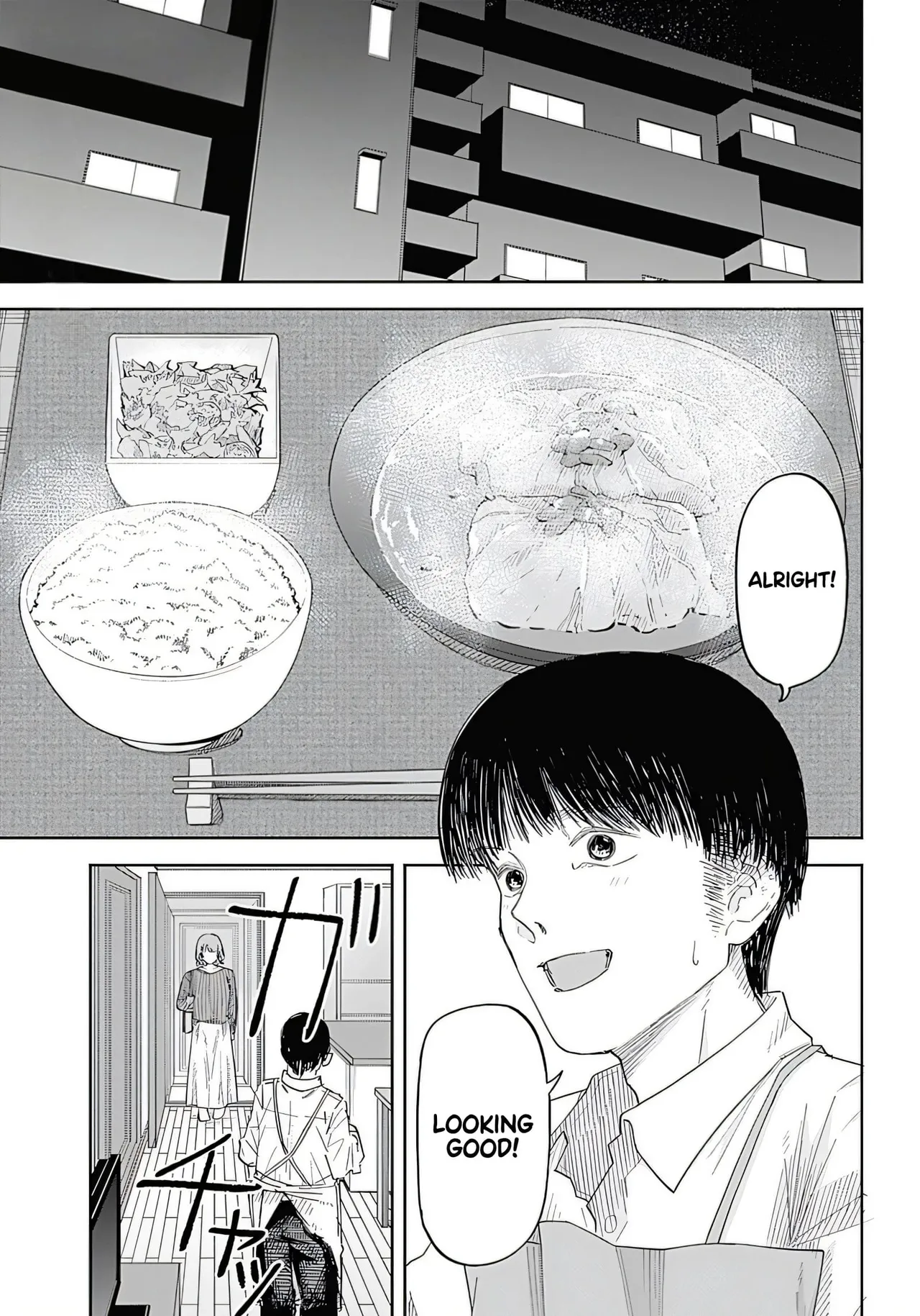 Misao no Keiyaku - Chapter 1 page 4 full