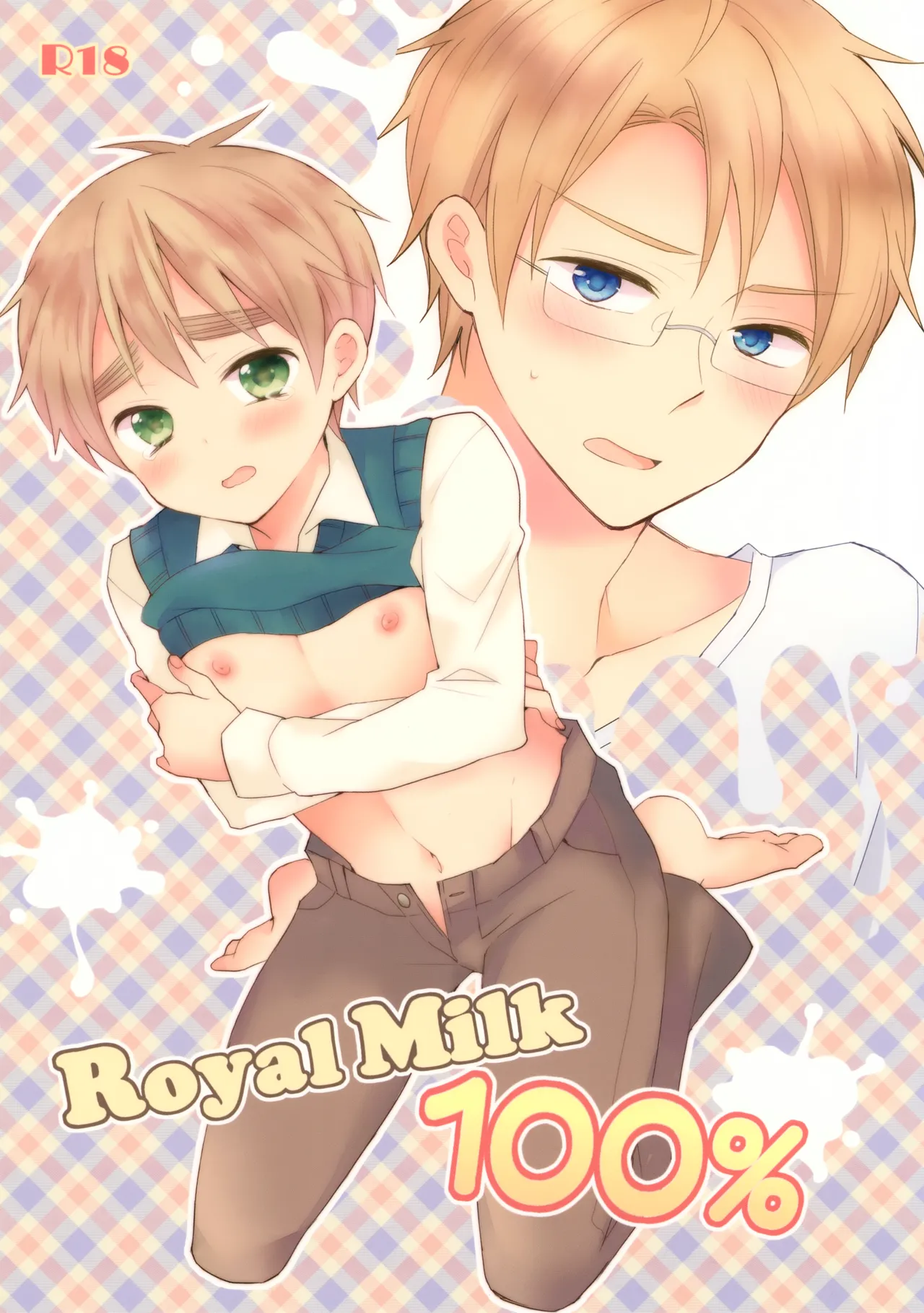 Royal Milk 100% page 1 full