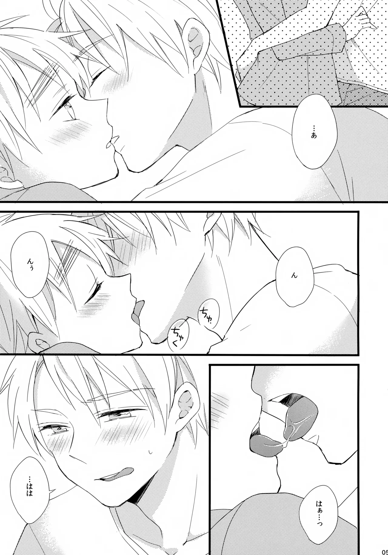 Royal Milk 100% page 5 full