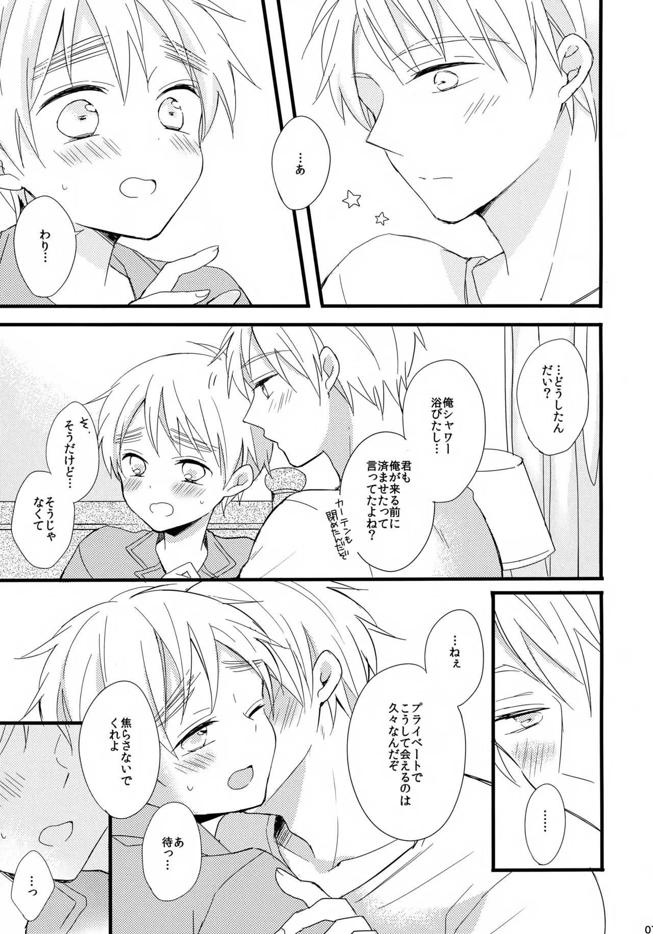 Royal Milk 100% page 7 full