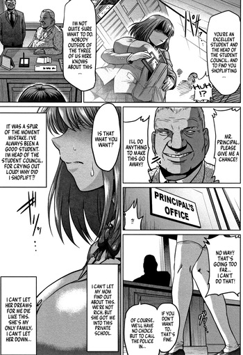 The Fall of the Student Council President  =TB= cover