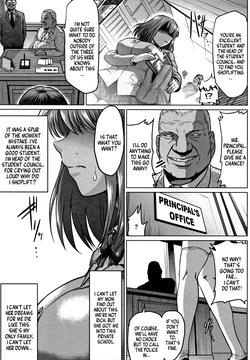 [Ahemaru] The Fall of the Student Council President (ENG) =TB=