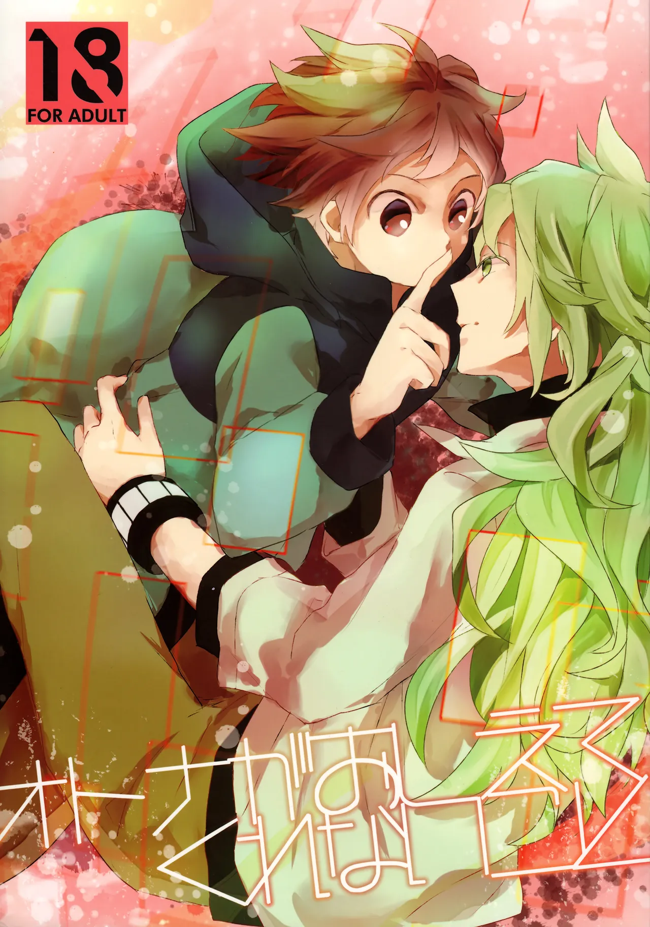 What Adults Don't Teach You page 1 full