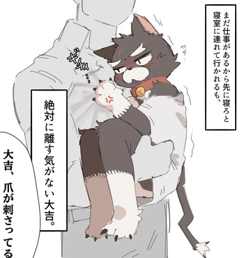 四月 cover