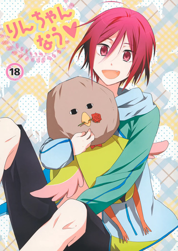 Rin-chan Now! cover
