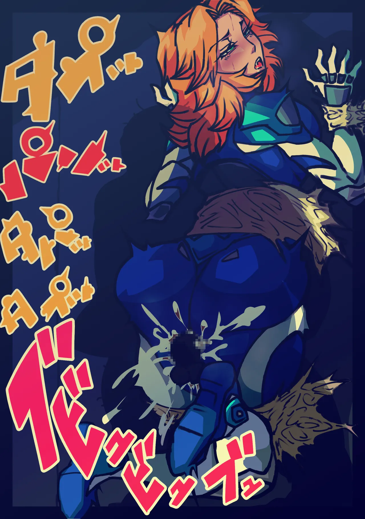 Shiai shuuryougo, okizari ni sa reta hero ga mob juumin ni okasareru page 2 full