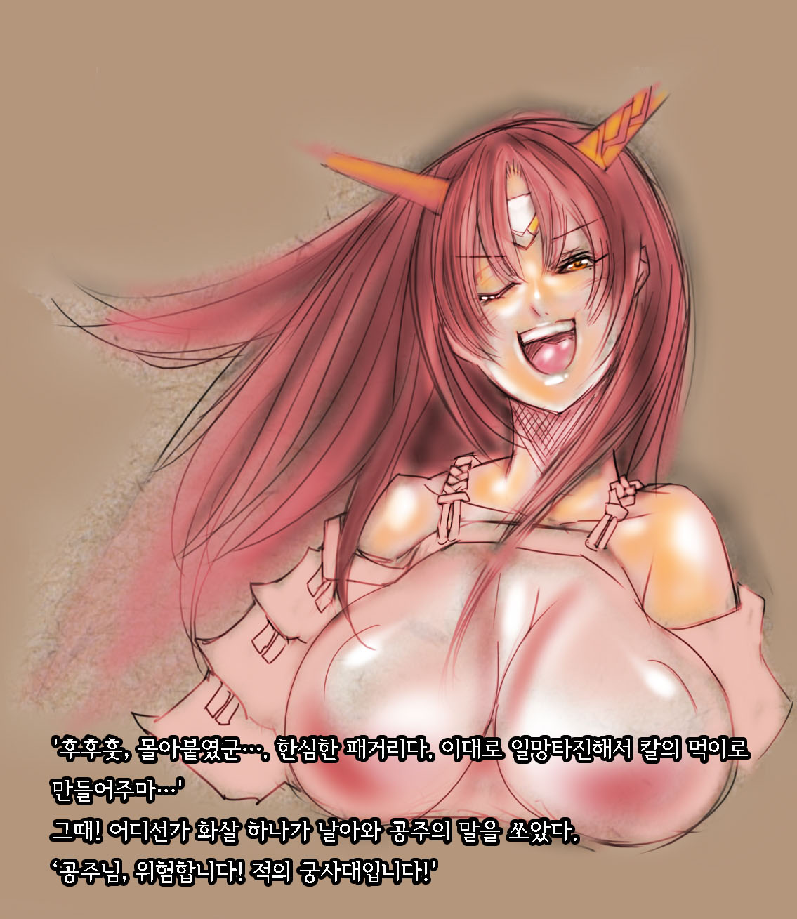Sengoku Zankoku Emaki Sono San Ochimusha no Matsuro 전국잔혹이야기 세번째 page 4 full