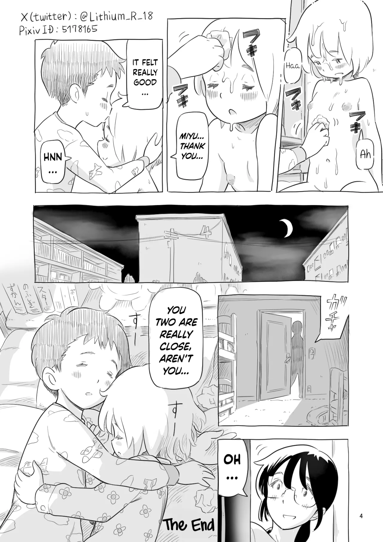 Aru Kyoudai no Himitsu page 4 full