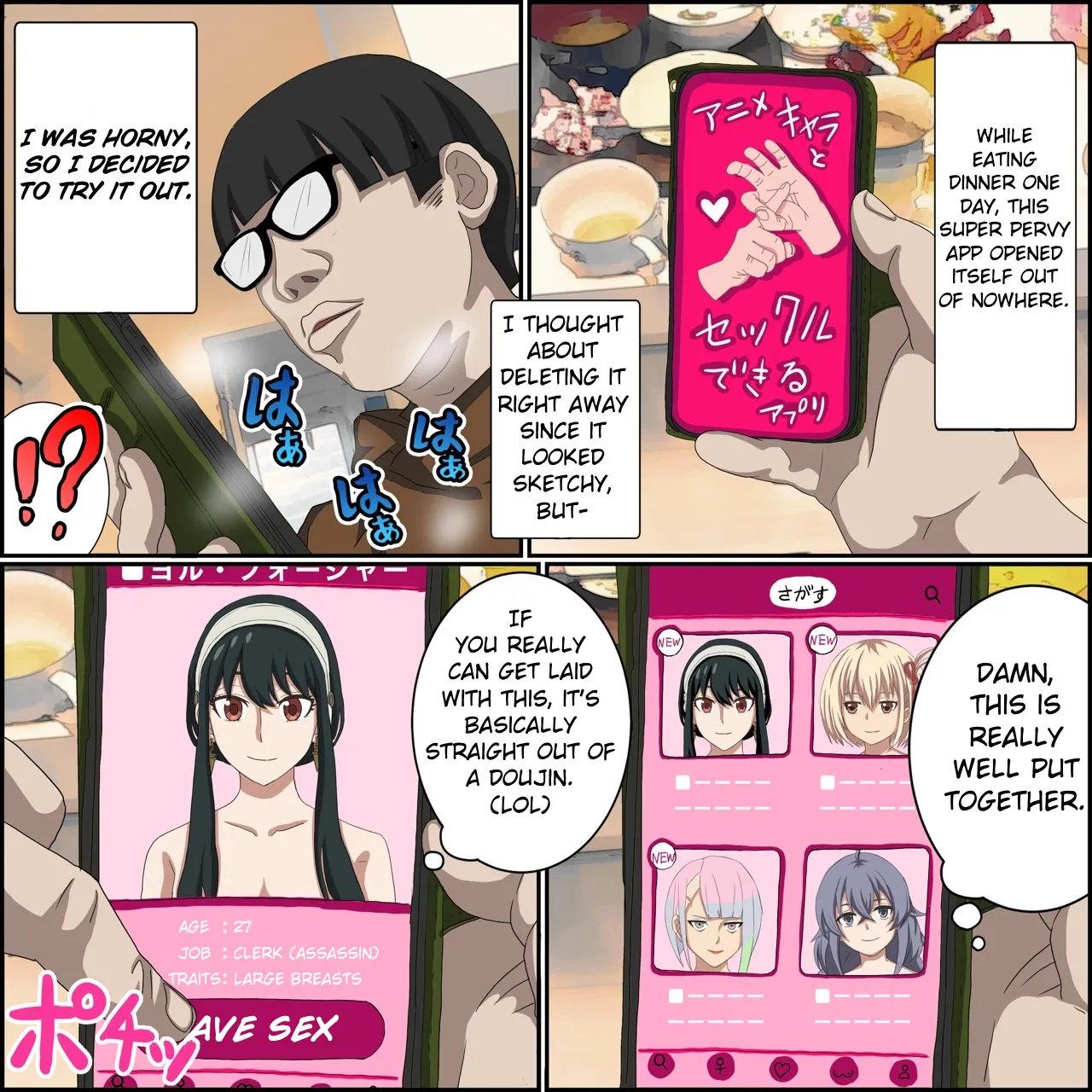 Anime Chara to Seckle Dekiru Appli "Yor Forger Hen" | An App Where You Can Have Sex With Anime Characters【Yor Forger Compilation】 page 2 full