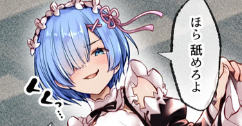 seishin kisei tai no re : zero kara hajimeru i sekai seikatsu cover