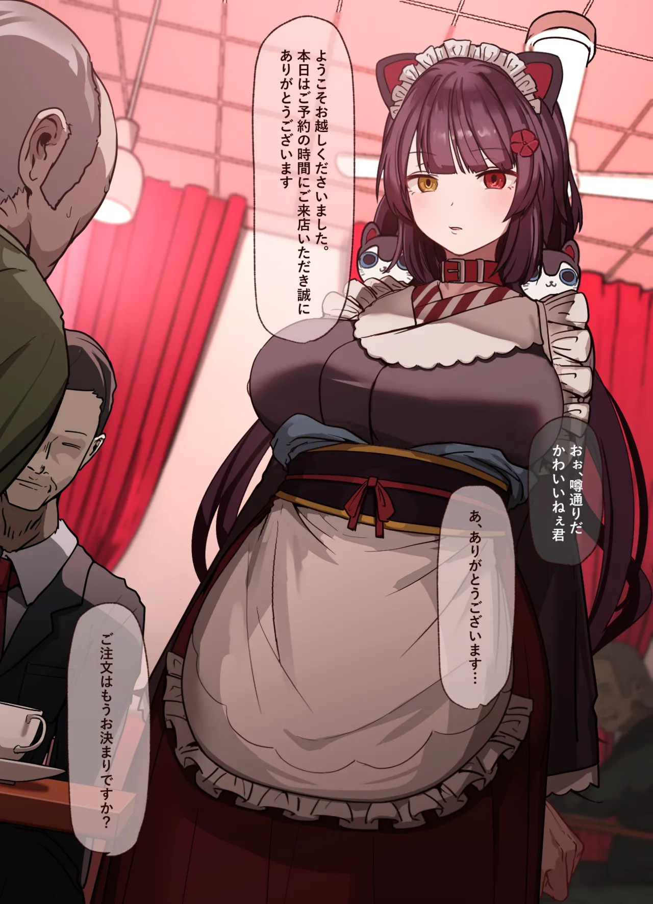 頼めば何でもやってくれる喫茶店があるらしい page 2 full