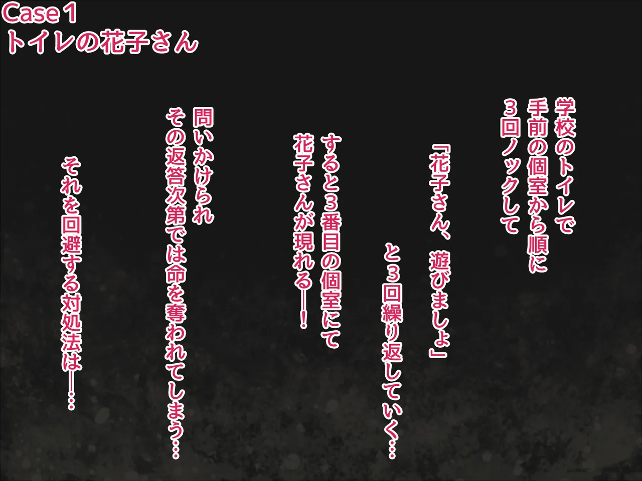 Toshi Densetsu Heroine ~Shinsetsu! Kaii no Kouryakuhou!~ page 3 full
