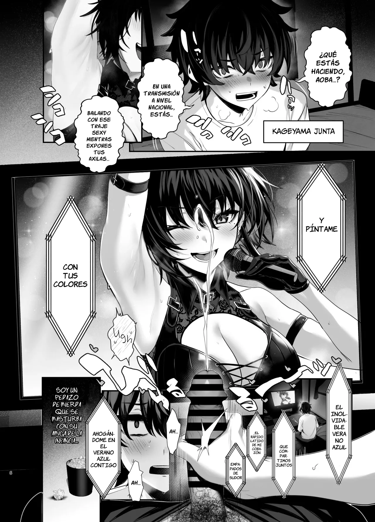 Umise Aoba wa Kimi dake no Mono ni Naritai page 5 full