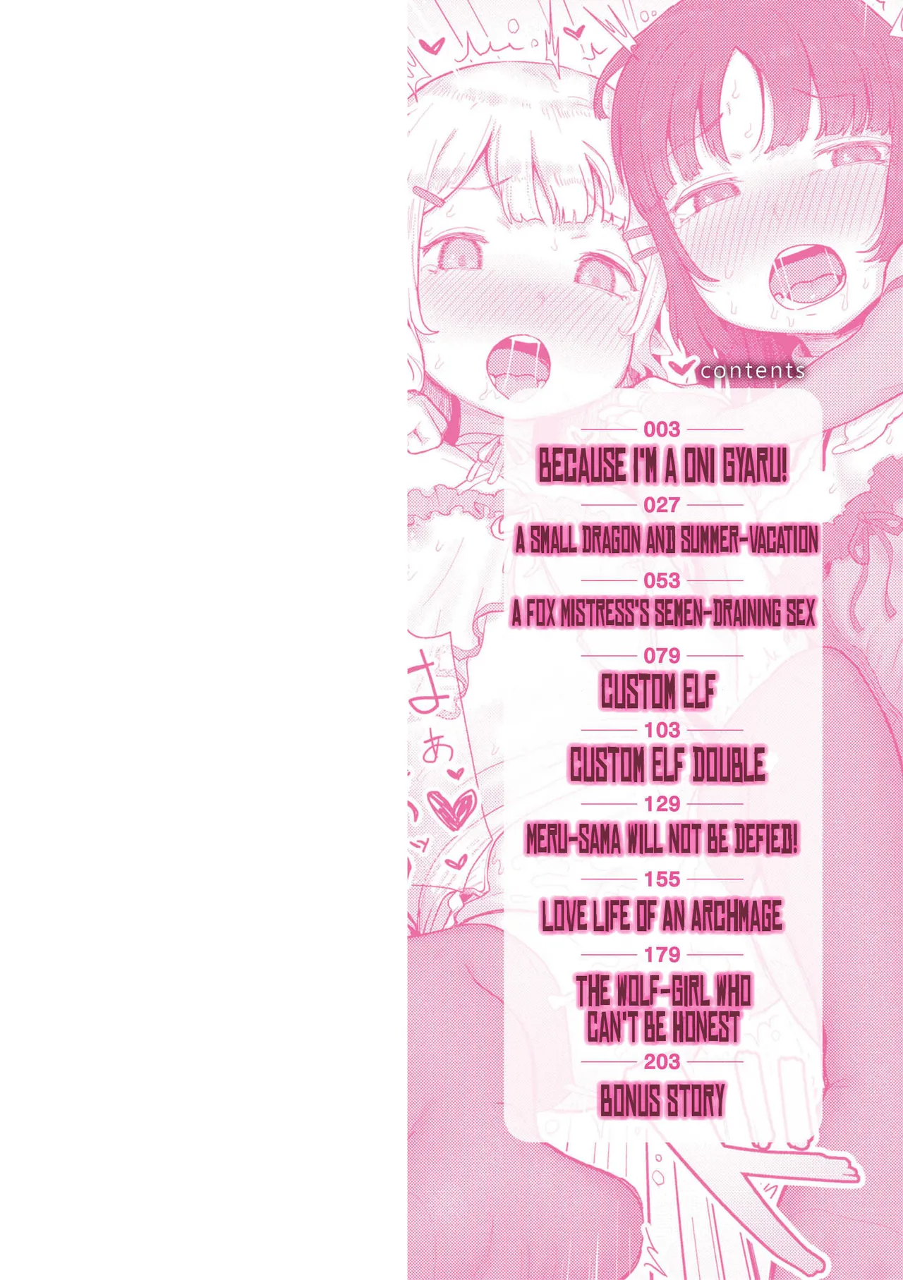 Datte Ishu Damon | Because We're Different Species! page 2 full