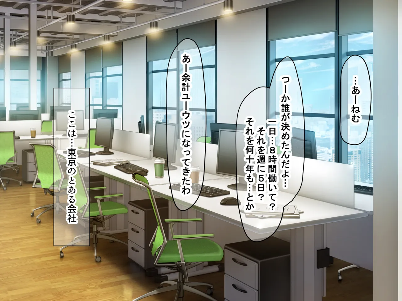 気が強いパワハラ女上司と無人島で二人きり〜巨根で立場逆転たっぷりワカらせオナホ奴●化〜 page 3 full