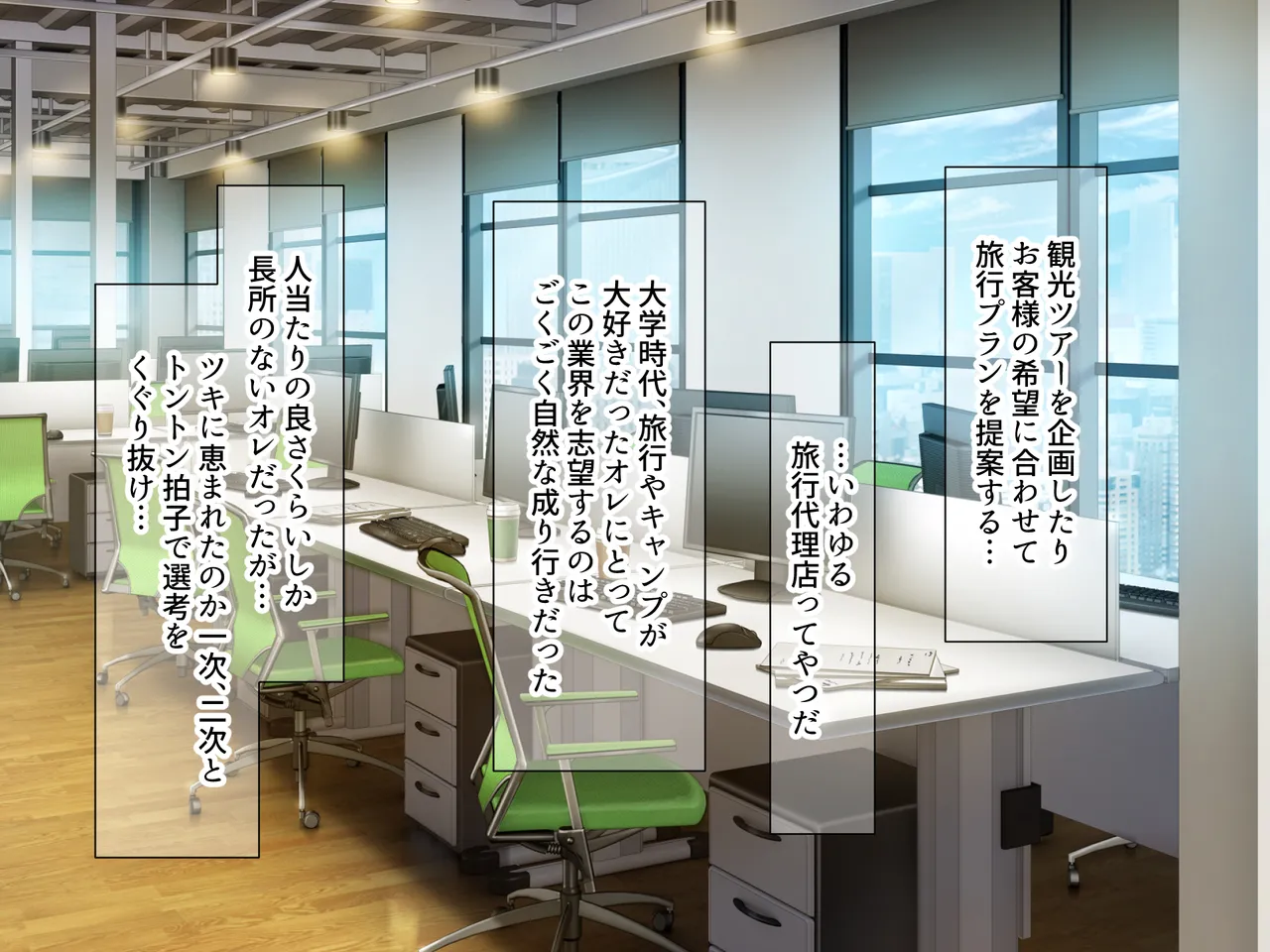 気が強いパワハラ女上司と無人島で二人きり〜巨根で立場逆転たっぷりワカらせオナホ奴●化〜 page 4 full