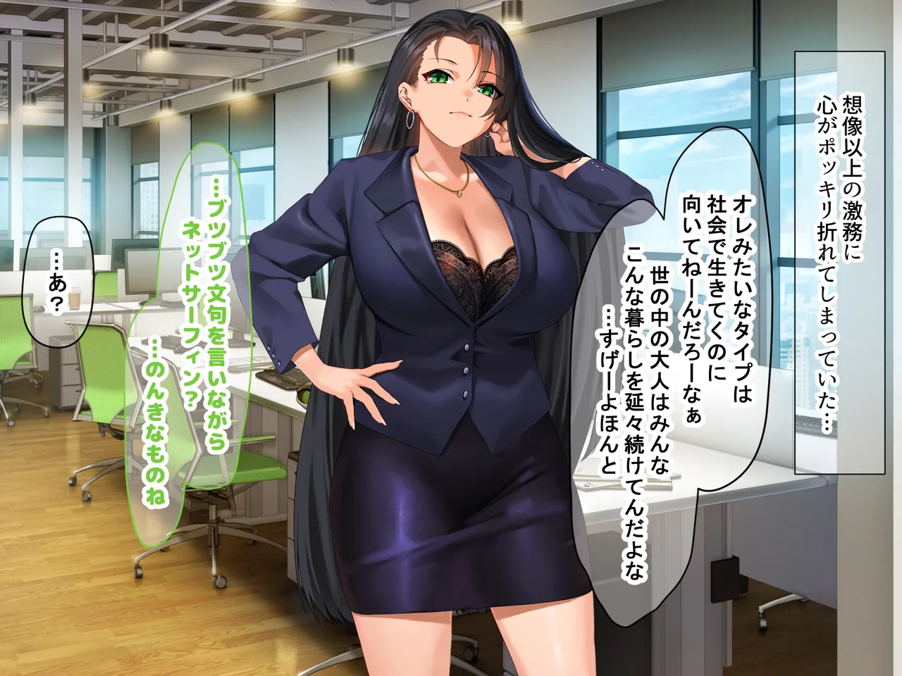 気が強いパワハラ女上司と無人島で二人きり〜巨根で立場逆転たっぷりワカらせオナホ奴●化〜 page 6 full