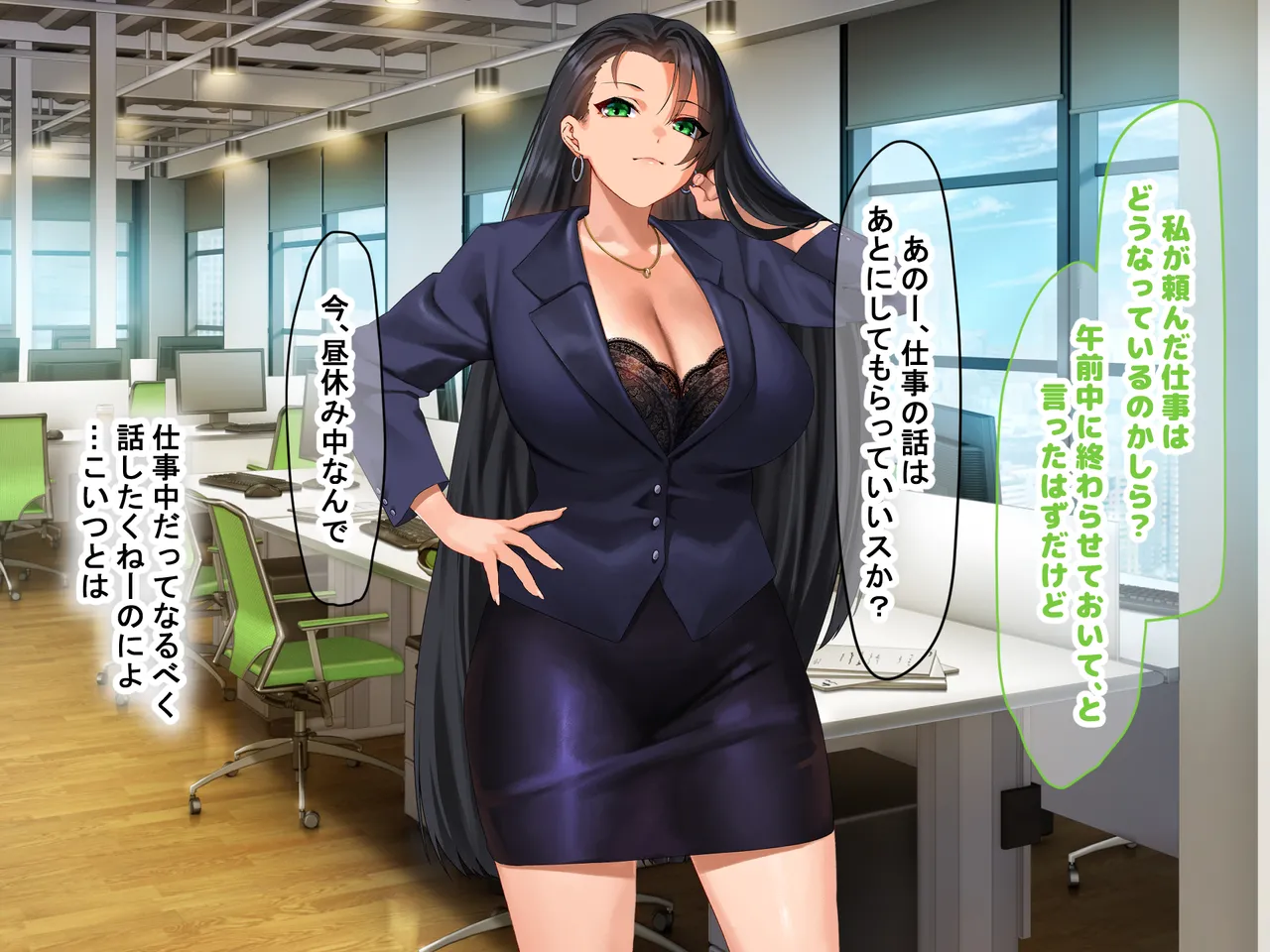 気が強いパワハラ女上司と無人島で二人きり〜巨根で立場逆転たっぷりワカらせオナホ奴●化〜 page 7 full