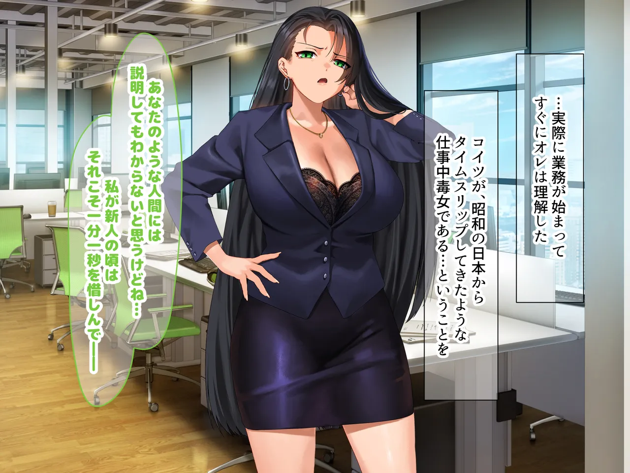 気が強いパワハラ女上司と無人島で二人きり〜巨根で立場逆転たっぷりワカらせオナホ奴●化〜 page 9 full