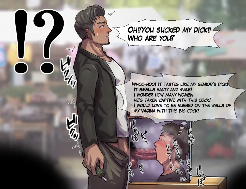 2022 03 チンポで当てるゲーム page 5 full