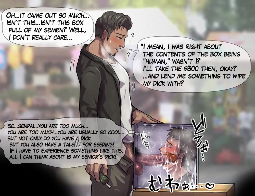 2022 03 チンポで当てるゲーム page 8 full