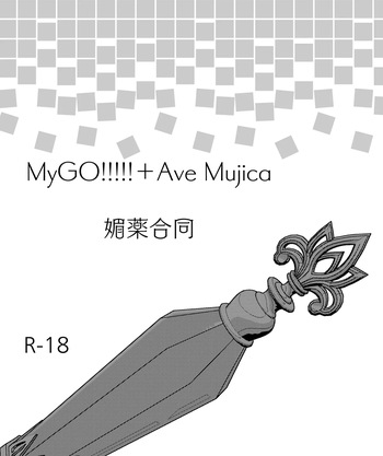 MyGO!!!!! + Ave Mujica biyaku Goudou cover