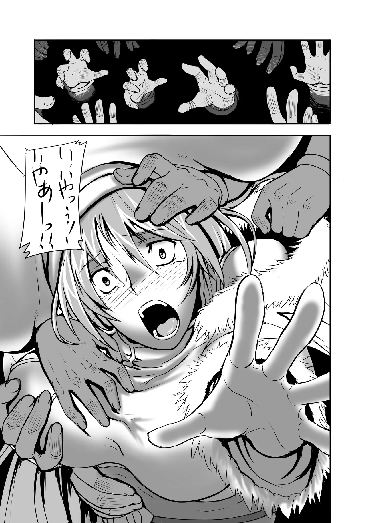 Okuradashi Genkou page 6 full