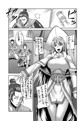 Okuradashi Genkou cover