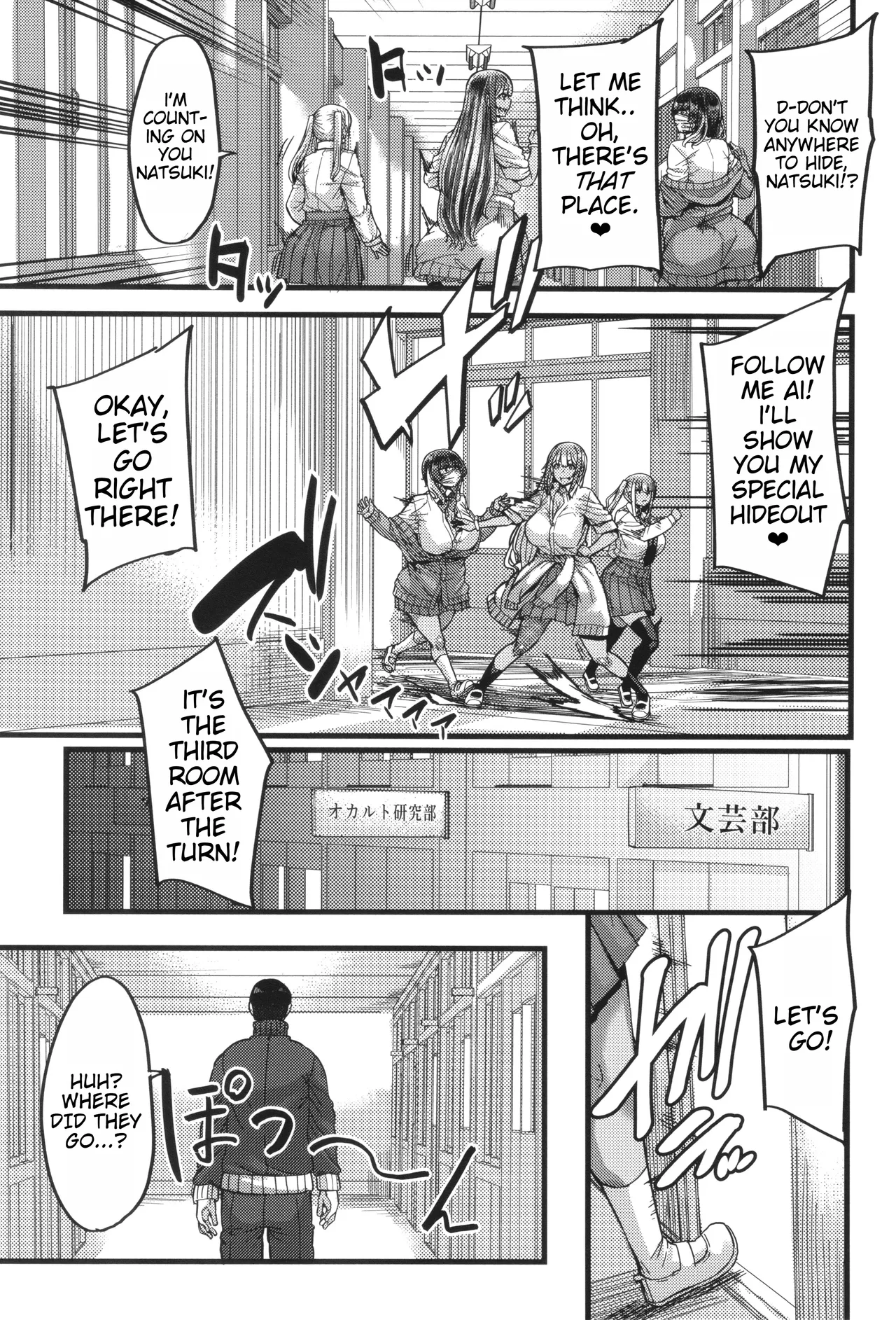 Boku o Kurau wa Kasshoku Gal page 5 full