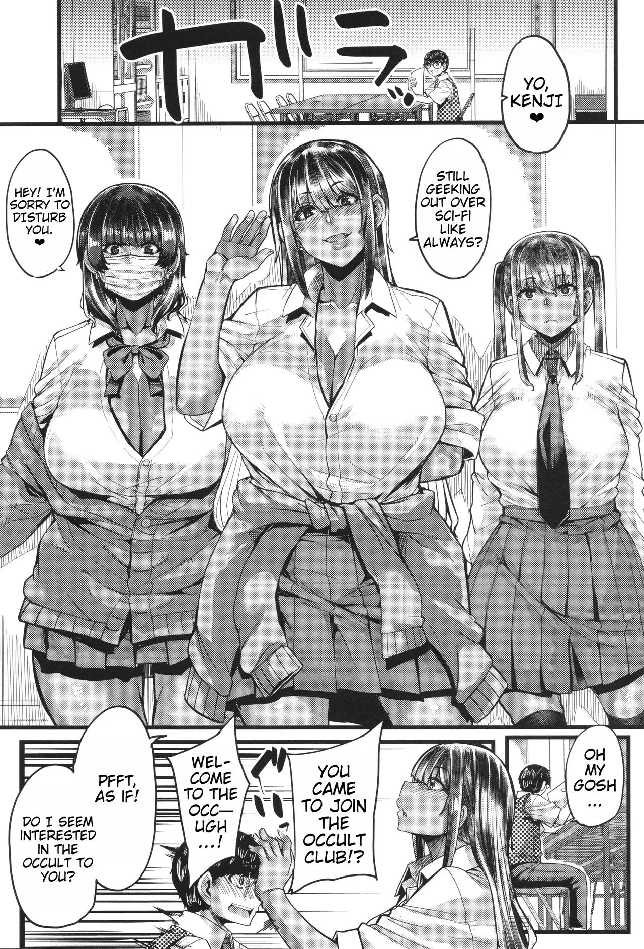 Boku o Kurau wa Kasshoku Gal page 6 full