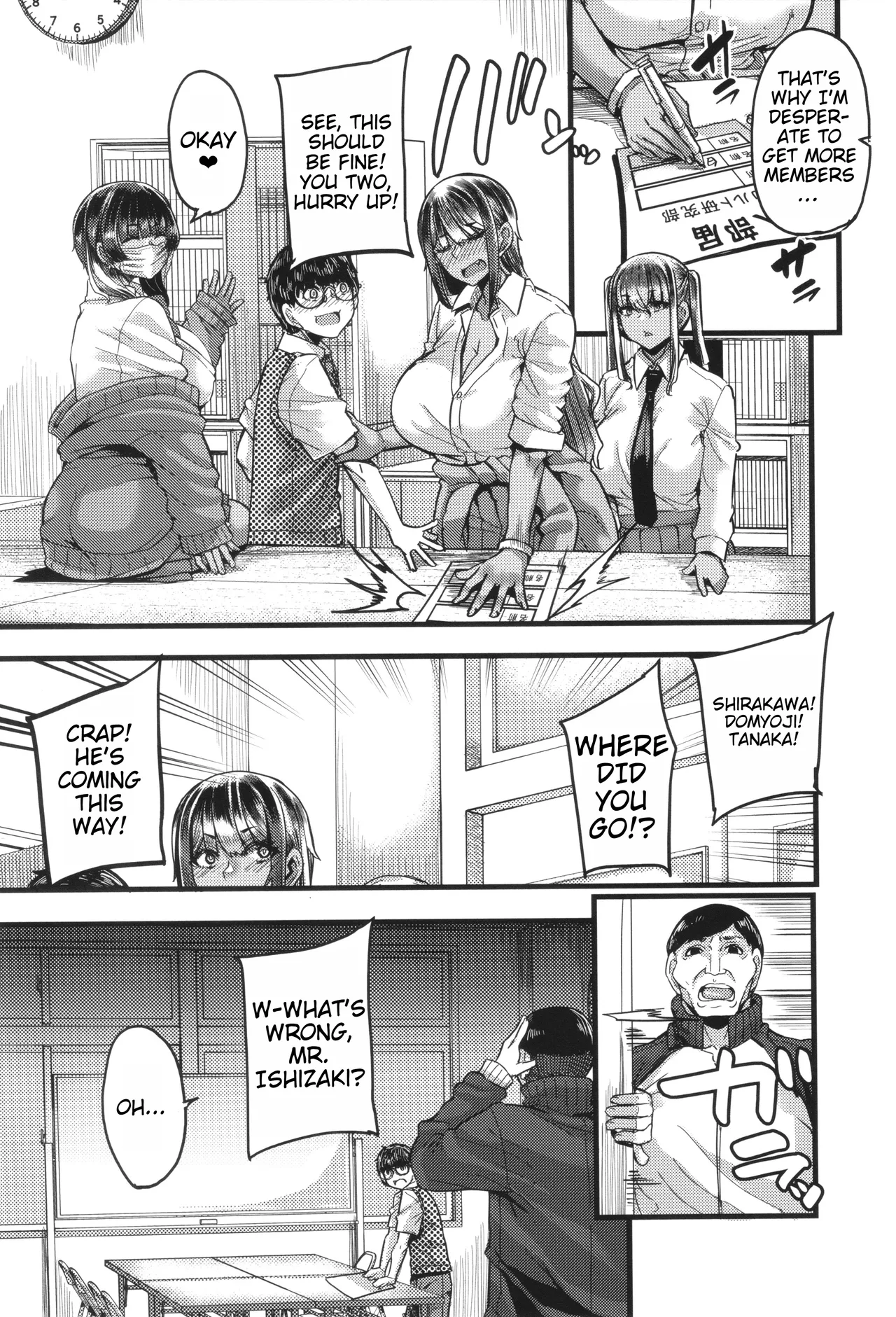 Boku o Kurau wa Kasshoku Gal page 9 full