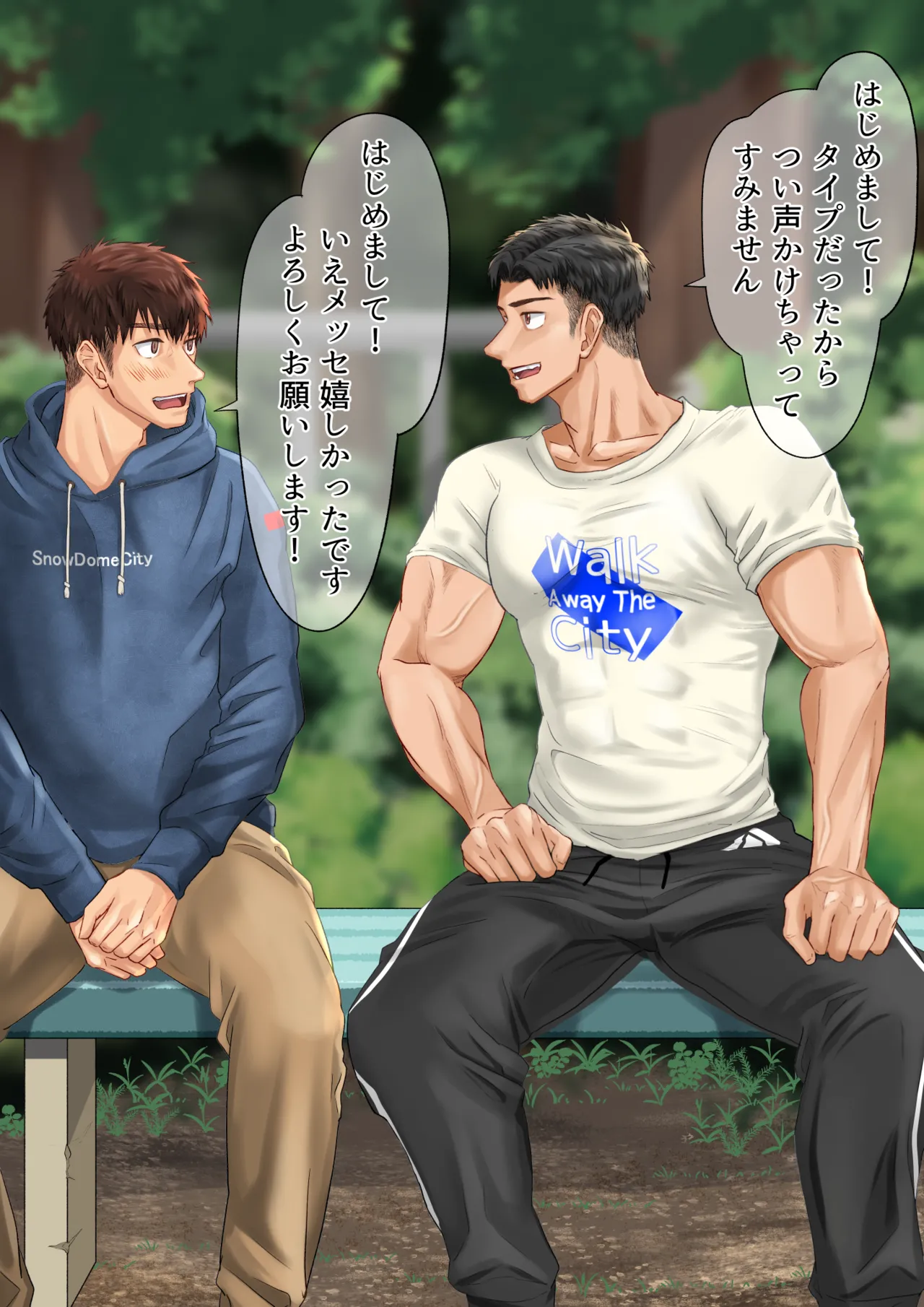 アプリでヤリ捨て【ENG】 page 3 full