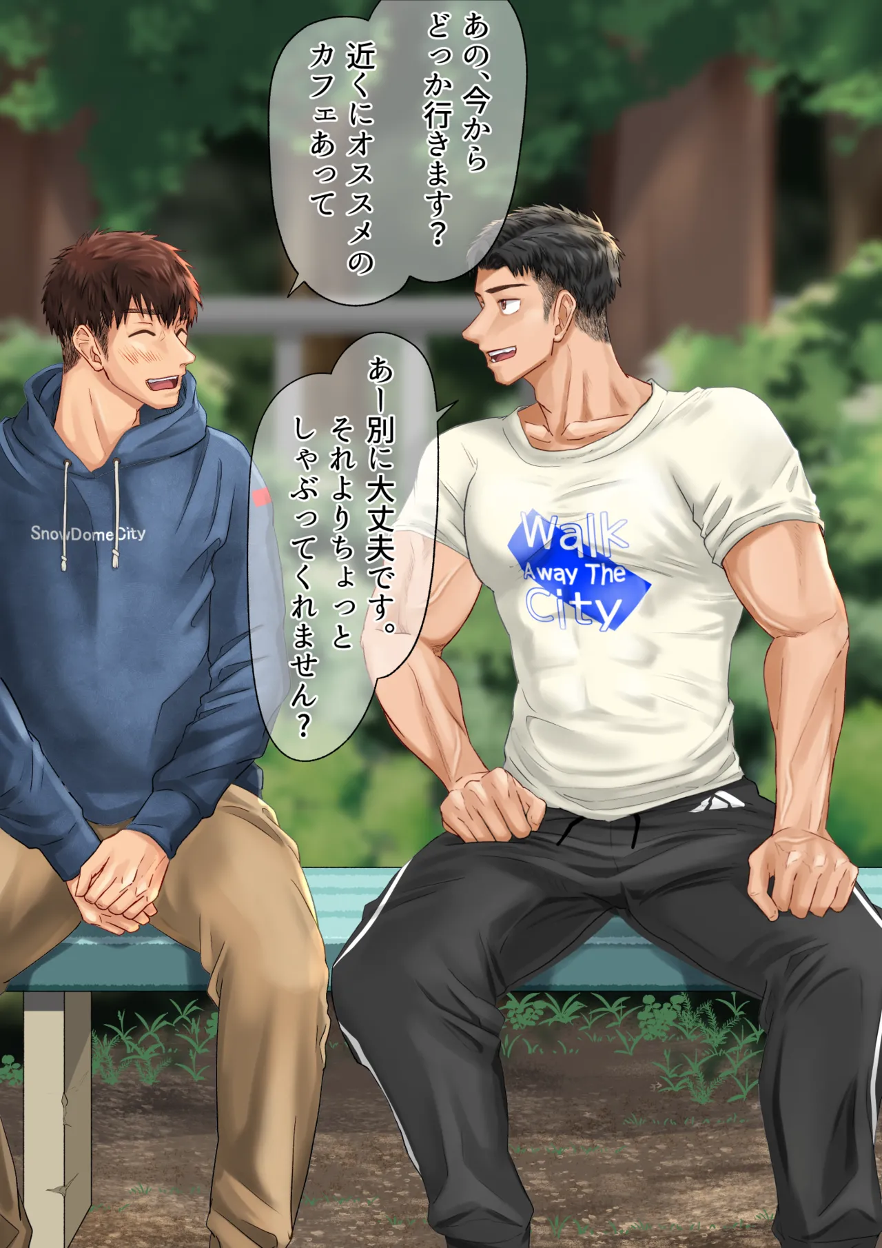 アプリでヤリ捨て【ENG】 page 4 full