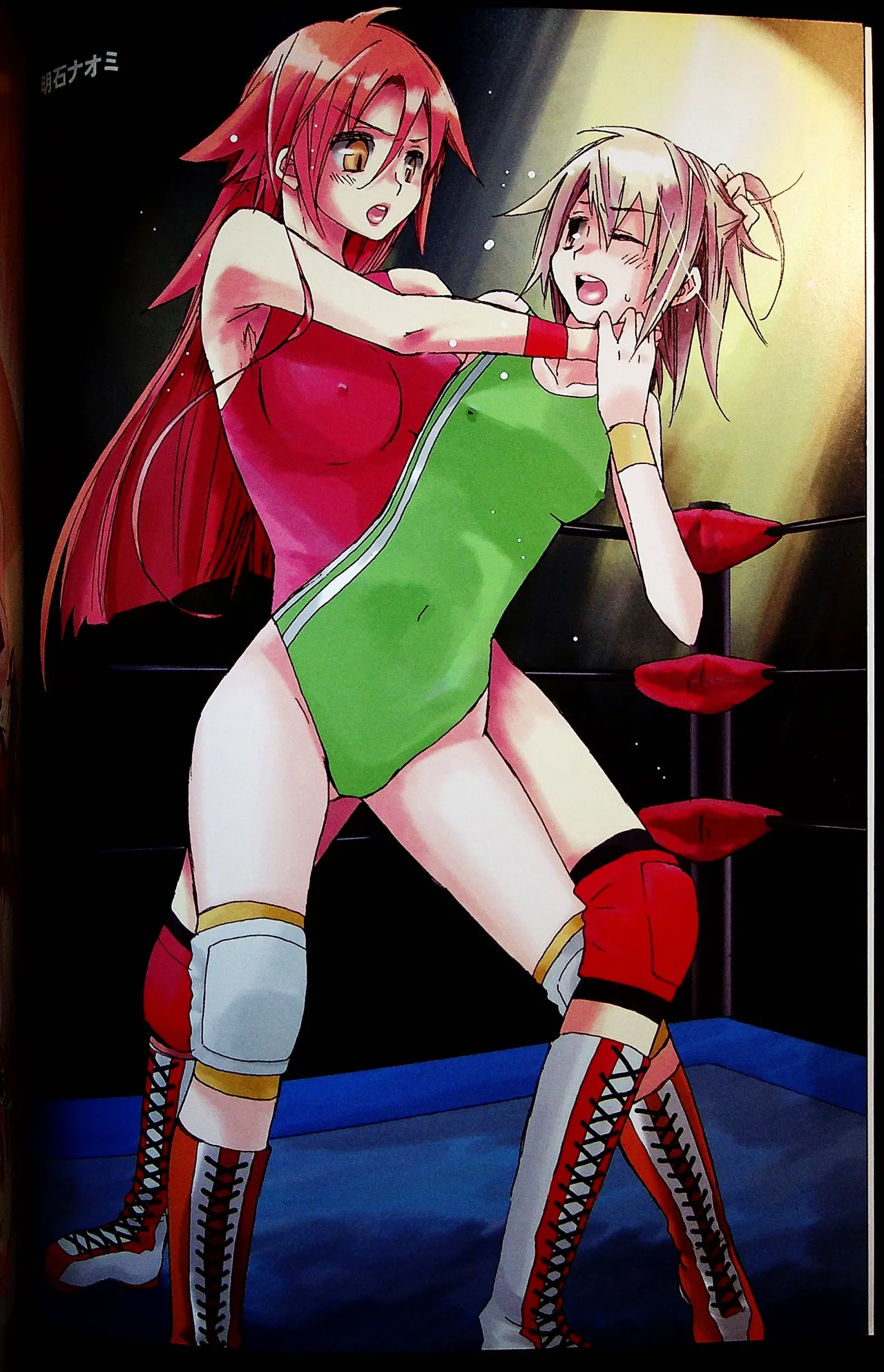 Comic Fight - Catfight Sexy Magazine - Vol 2 page 3 full