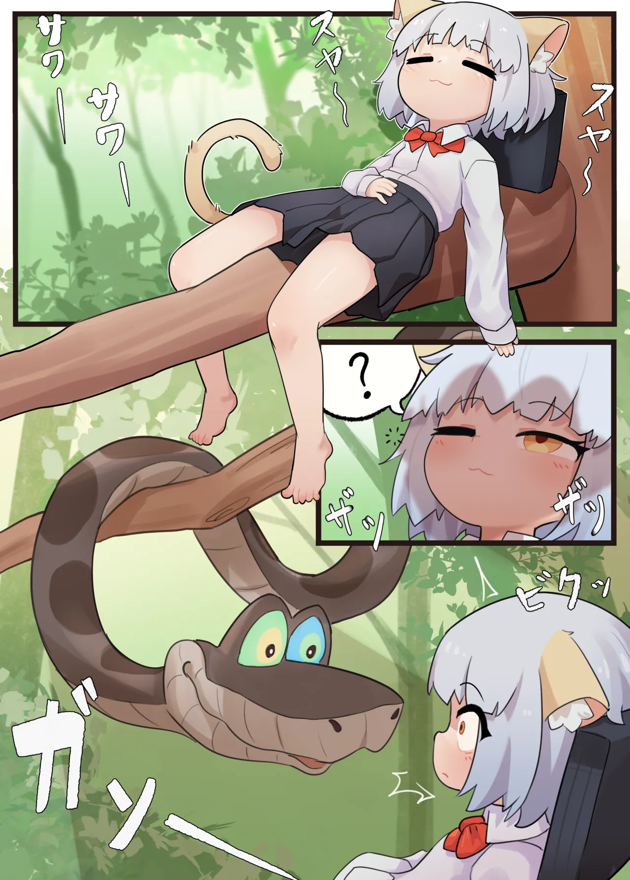 Neko Musume Saimin Kan page 2 full