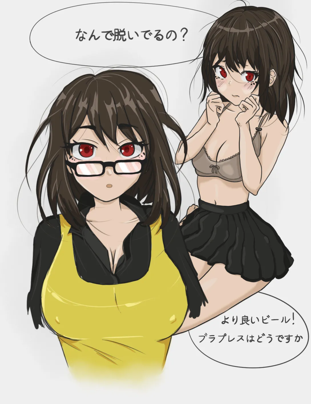 Lancerina | Lanserina page 5 full