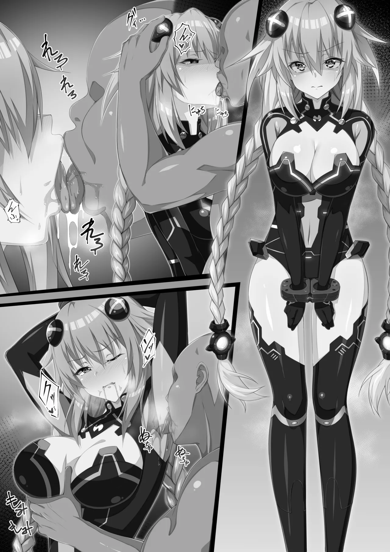 Purple Heart page 8 full