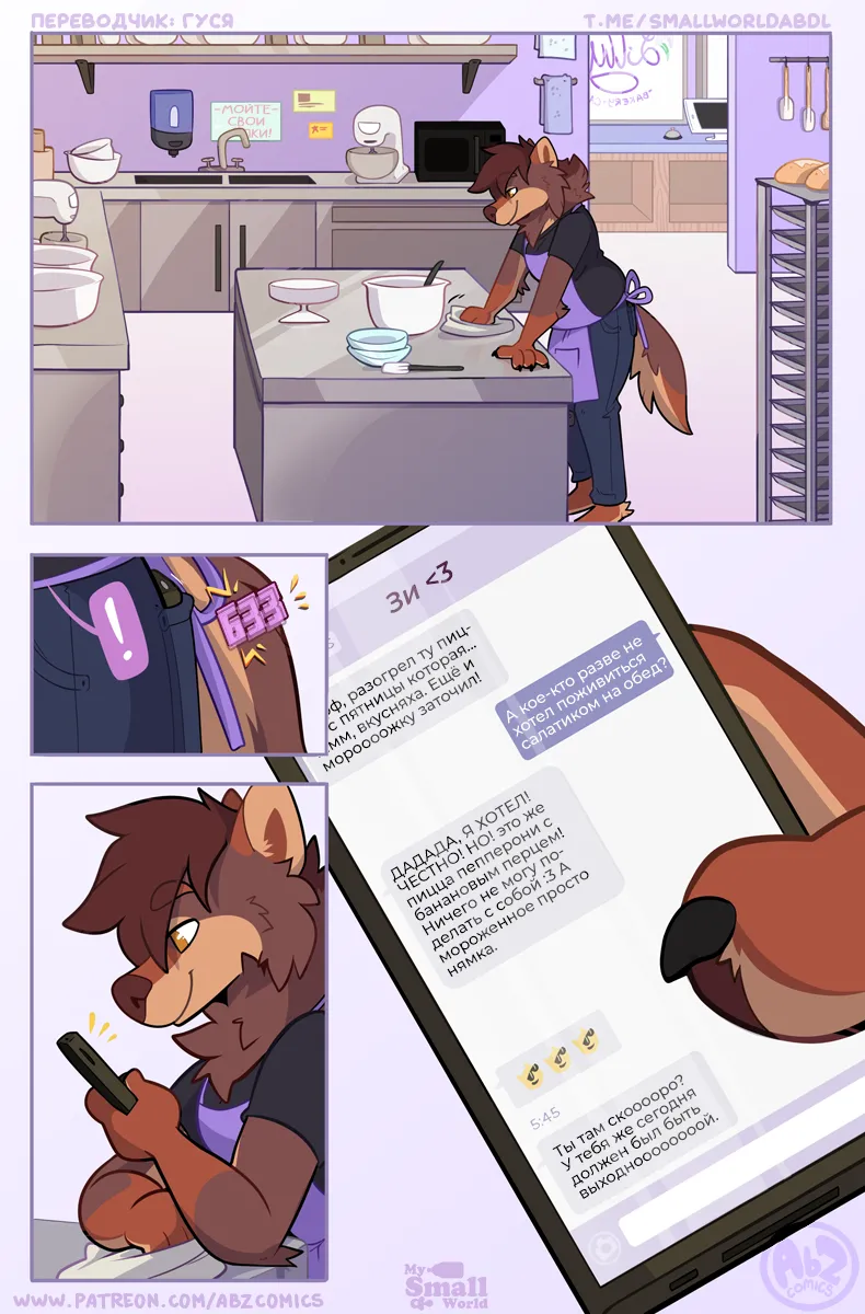 Cupcake   + Upscale page 2 full