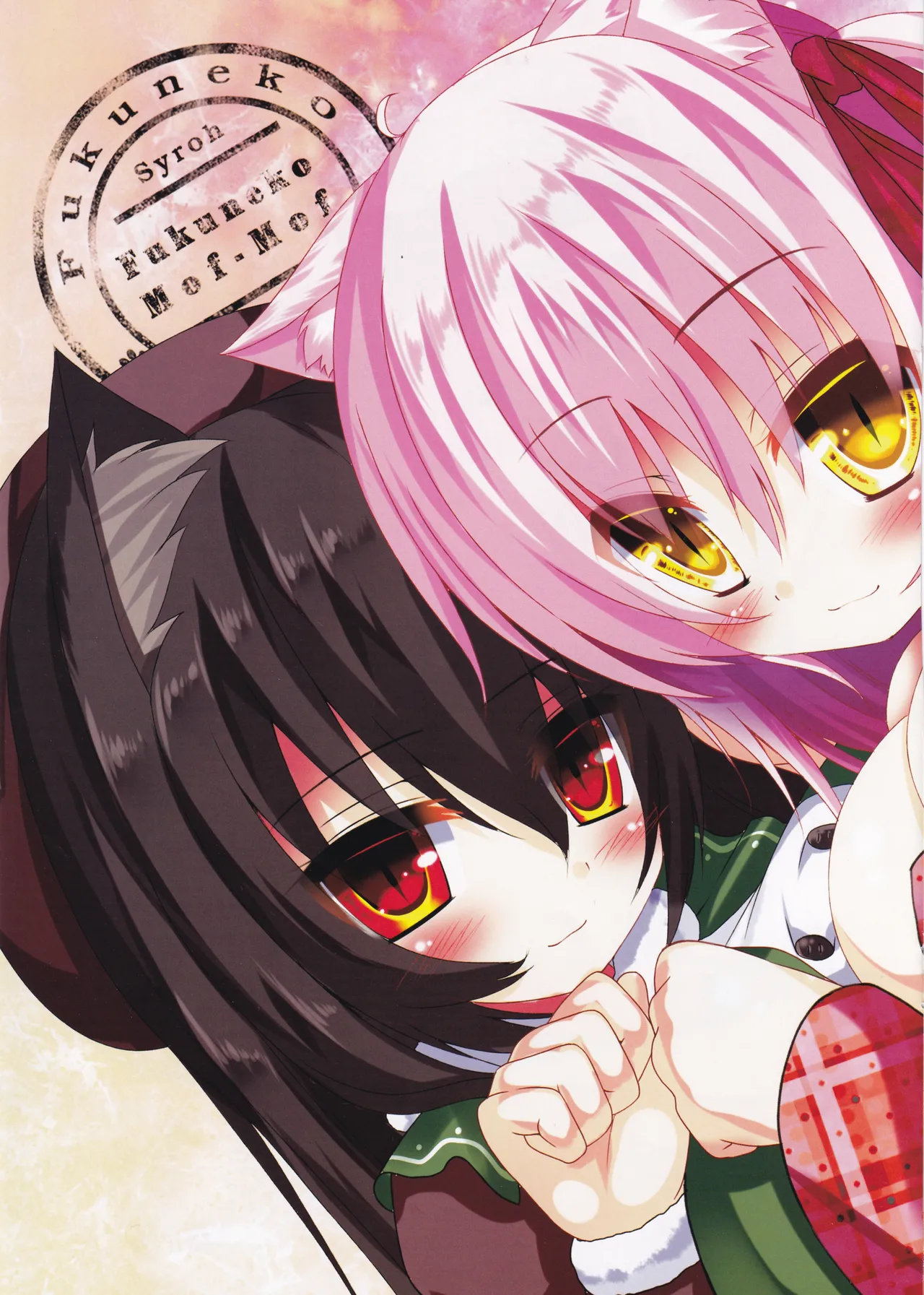 My Cats &amp; Biscuit Vol.22 page 5 full