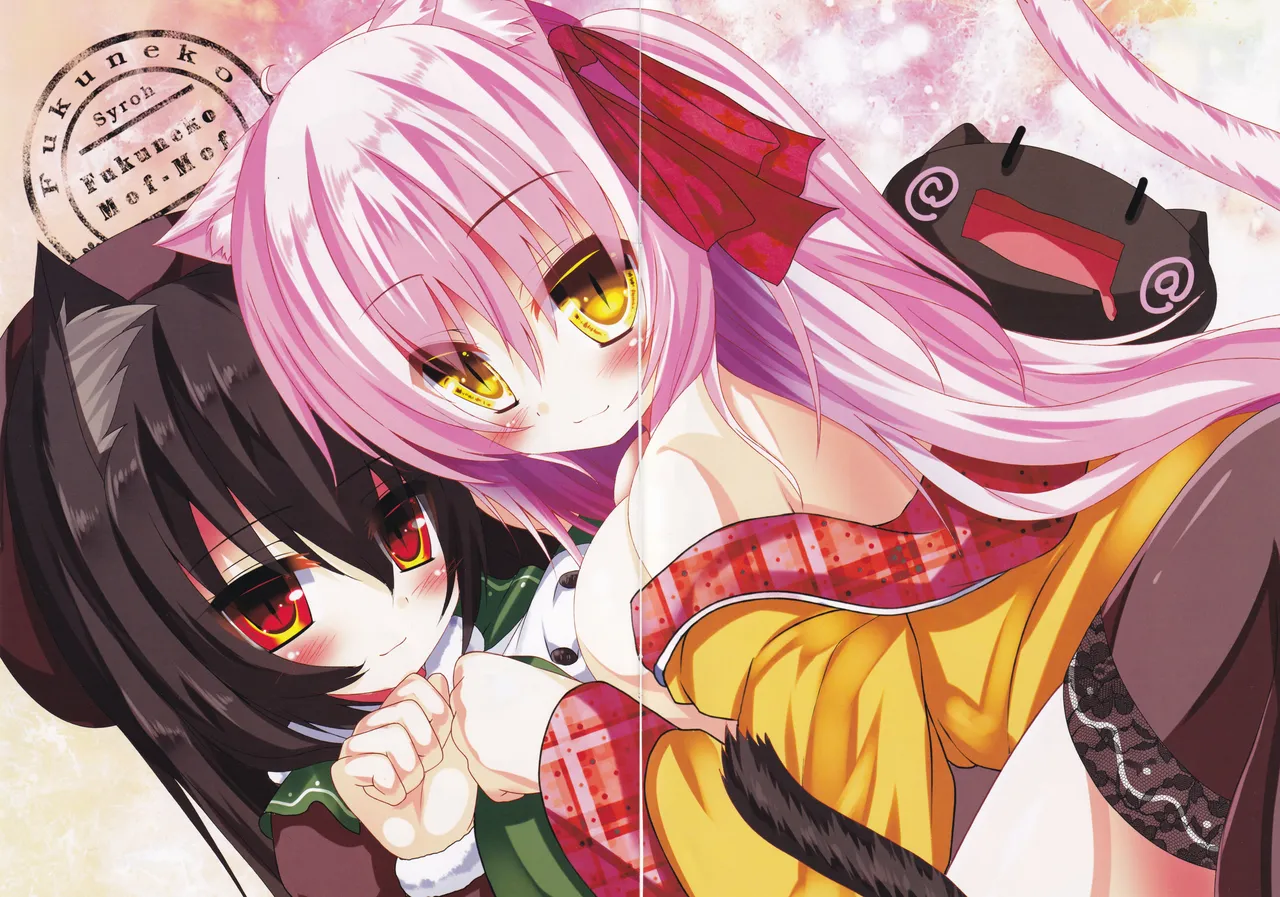 My Cats &amp; Biscuit Vol.22 page 6 full