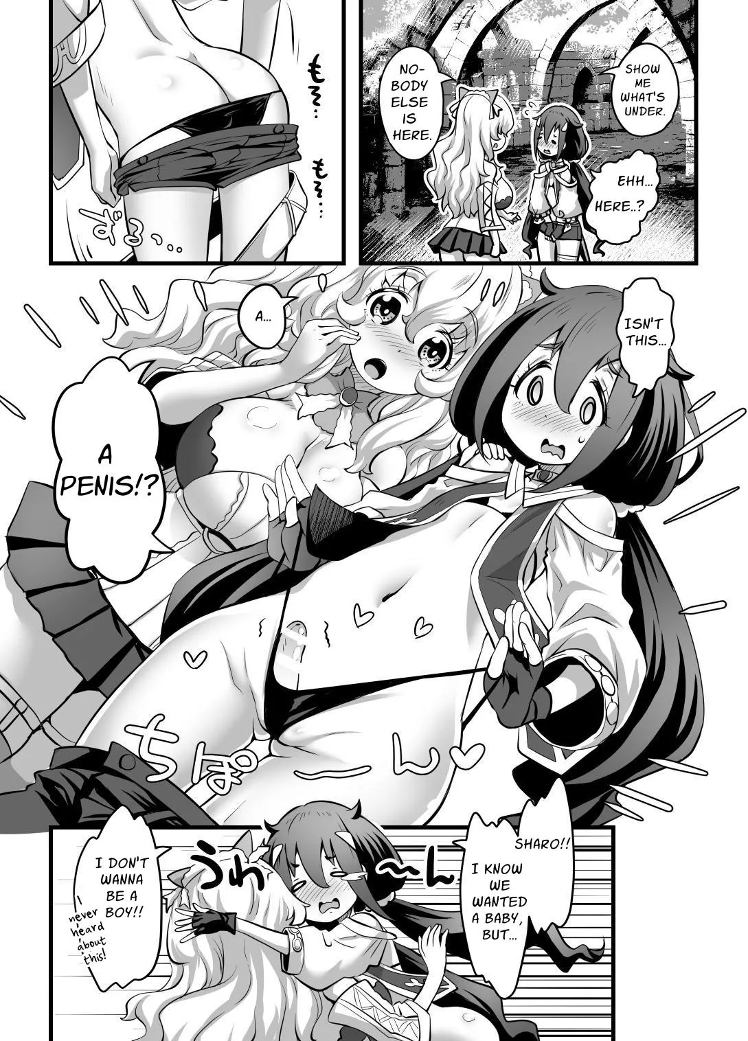 Yuri Kamo page 4 full