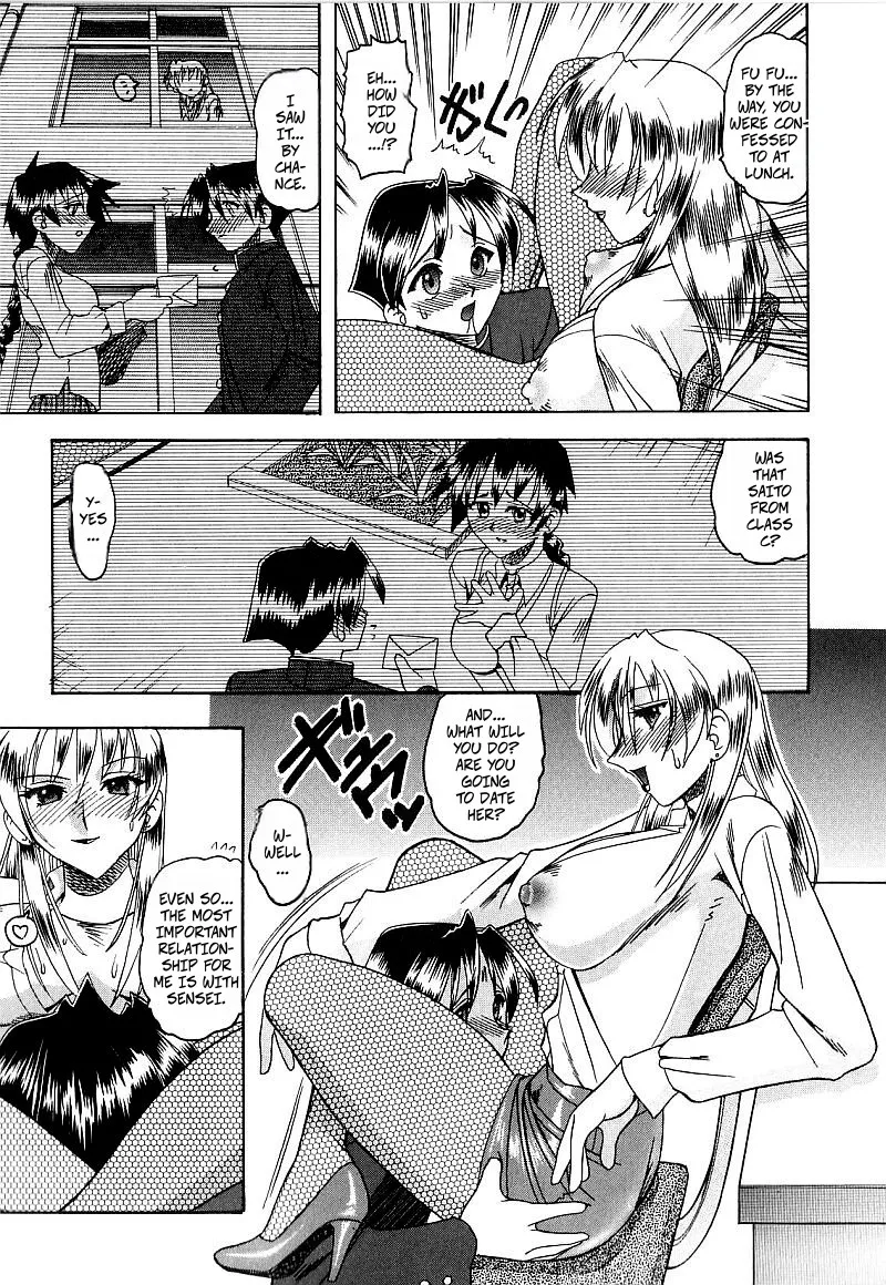 Breeder page 7 full