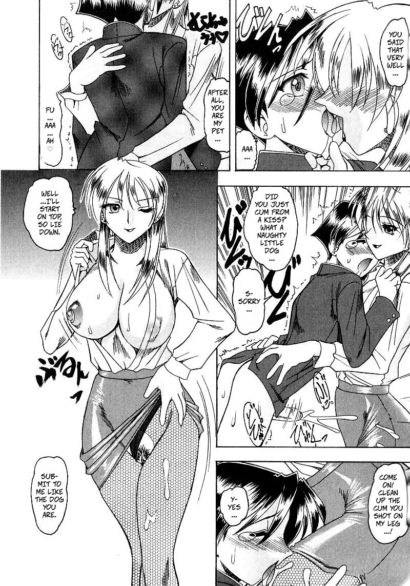 Breeder page 8 full