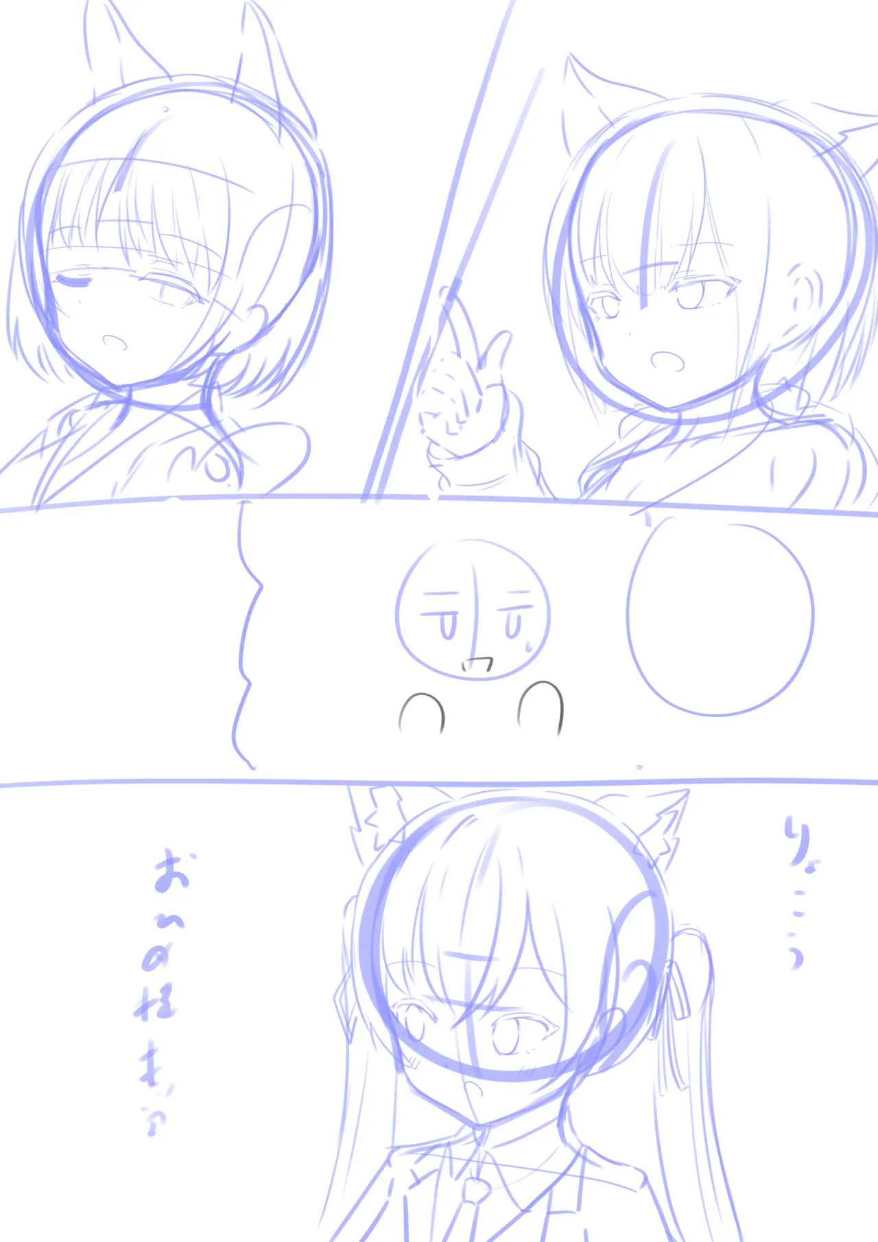 kakapomilk page 1 full