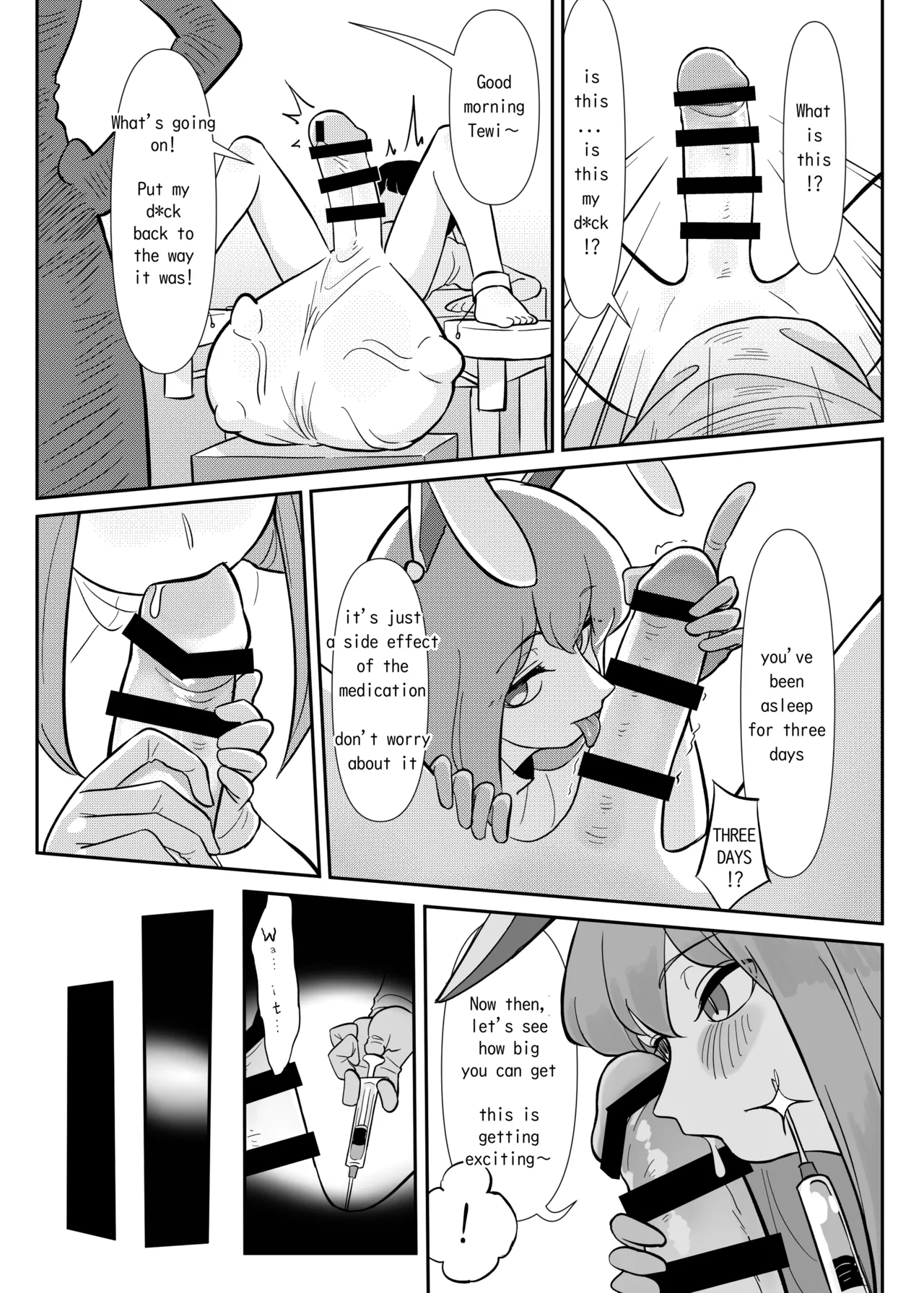 Tewi-chan to Kyodai Seishi page 3 full