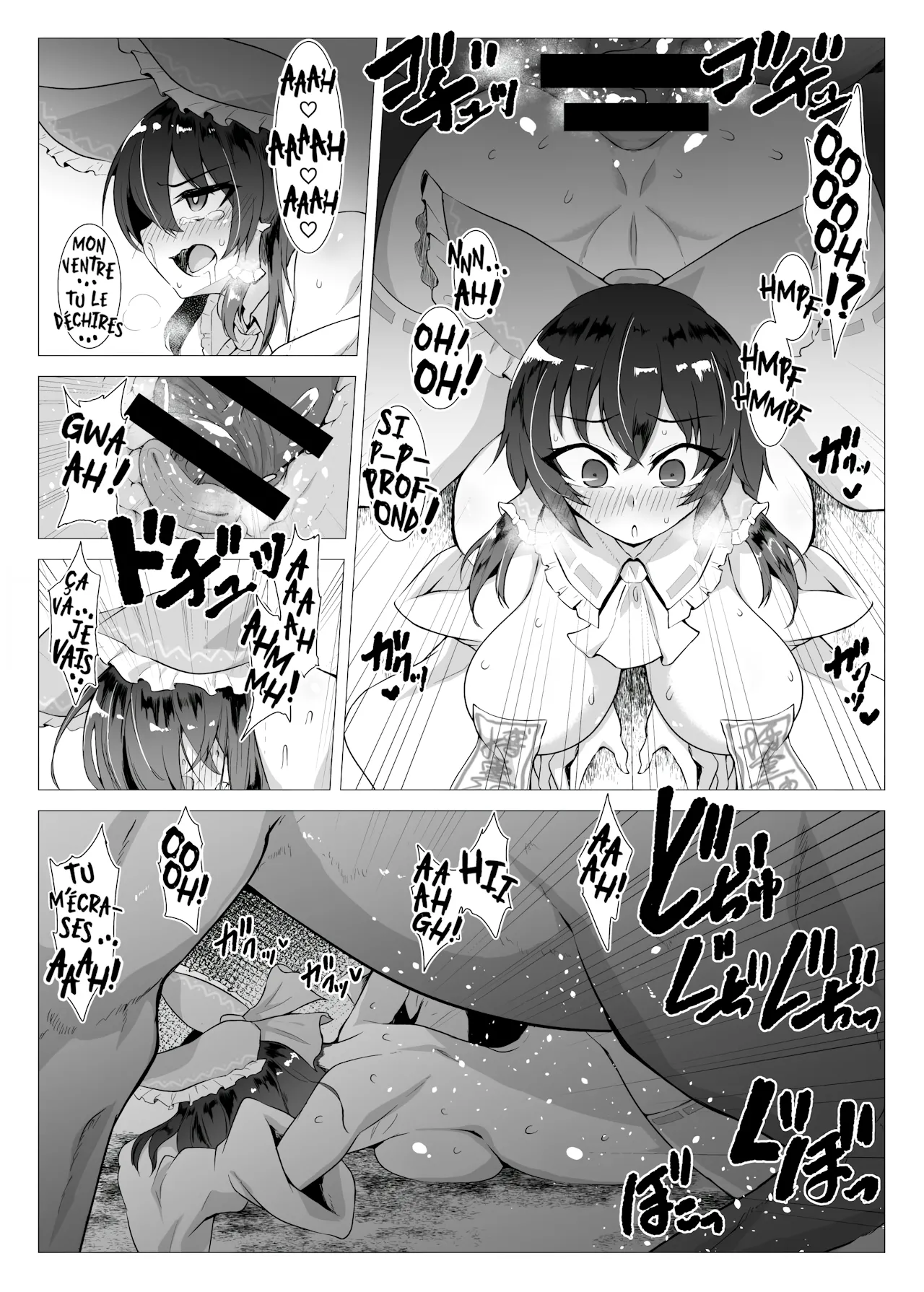 Uma Miko Reimu | La prêtresse et le cheval page 10 full