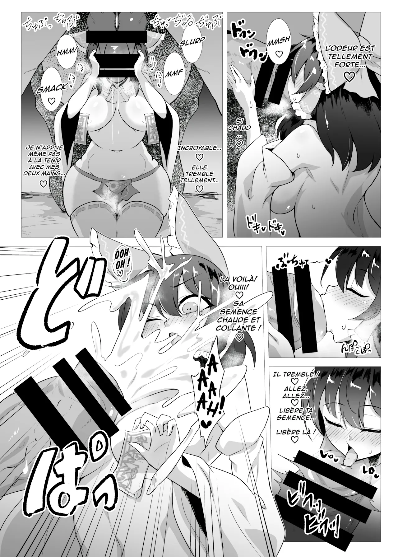 Uma Miko Reimu | La prêtresse et le cheval page 6 full