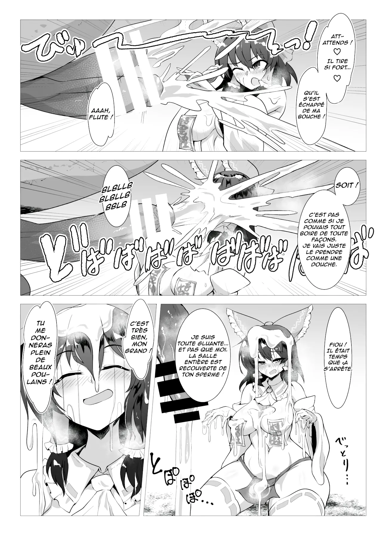 Uma Miko Reimu | La prêtresse et le cheval page 7 full