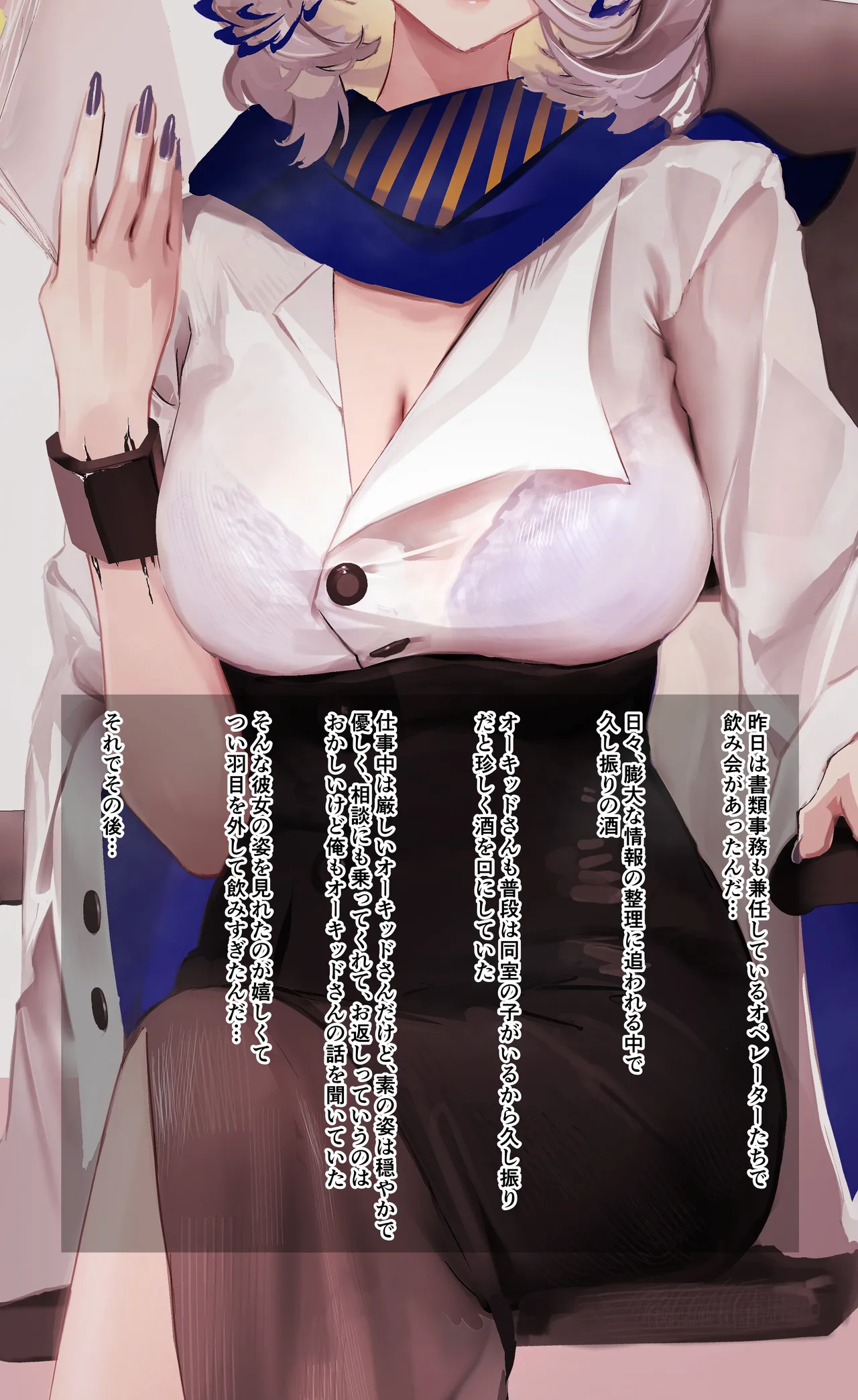 オーキッドのハメ撮り page 10 full